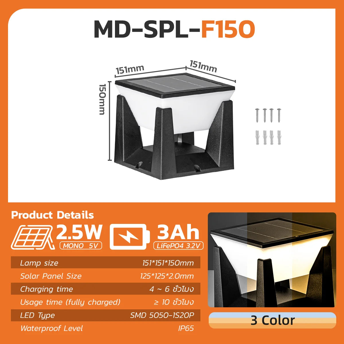 Solar Post Light with 3 Color Modes – IP65 Waterproof LED Pillar Lamp for Garden, Yard & Pathway, Auto On/Off